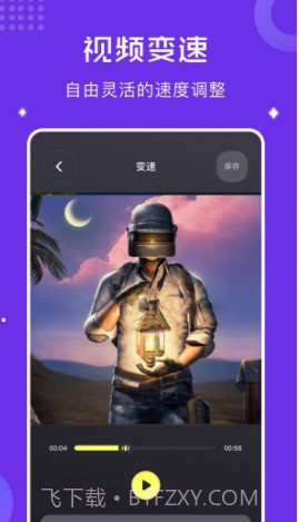 千寻视频录屏截图2 千寻视频录屏截图2
