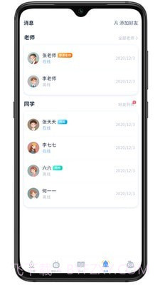 易家作截图1 易家作截图1