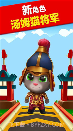 探探猫之奇幻跑酷截图1 探探猫之奇幻跑酷截图1
