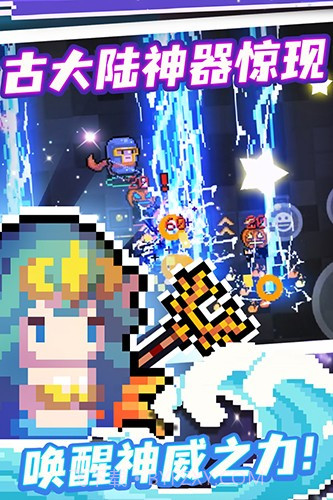 元气骑士百度版截图1