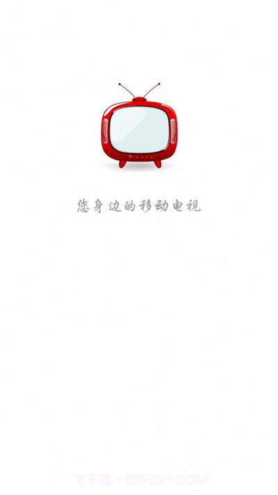 金正投屏大师截图2 金正投屏大师截图2