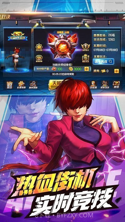 拳皇98无限币截图3