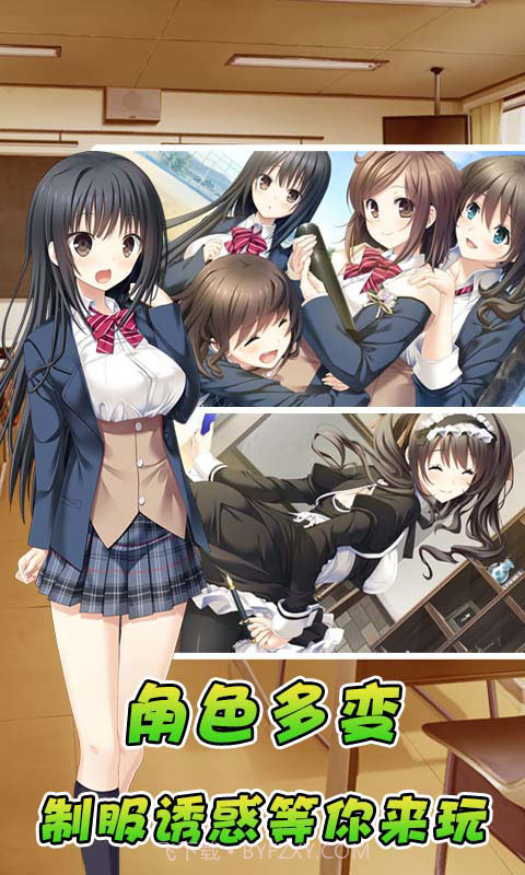 泡妞达人2截图5 泡妞达人2截图5