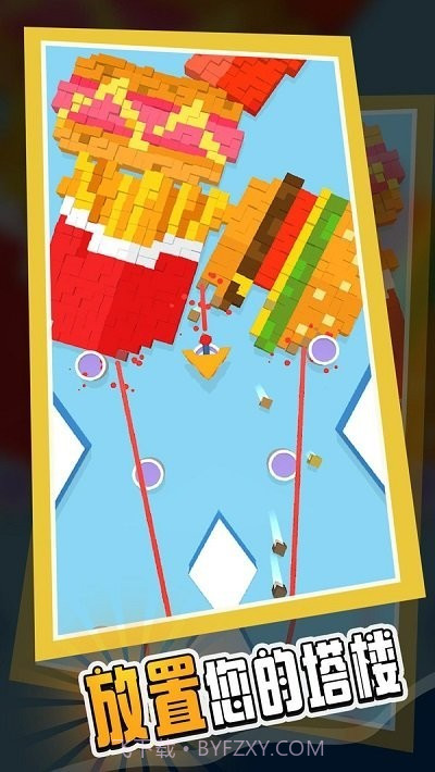 像素粉碎机截图1