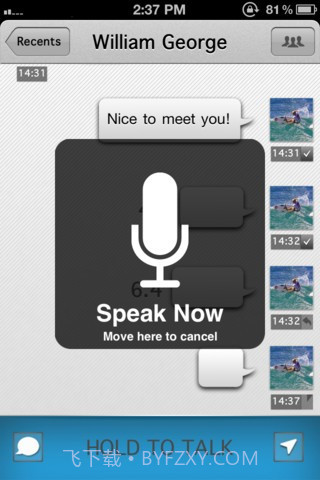 TalkBox语音聊截图2 TalkBox语音聊截图2