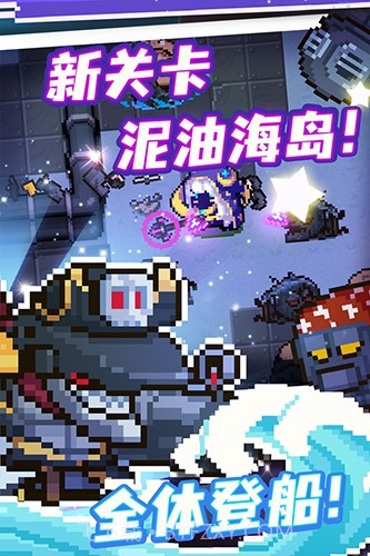 元气骑士百度版截图4