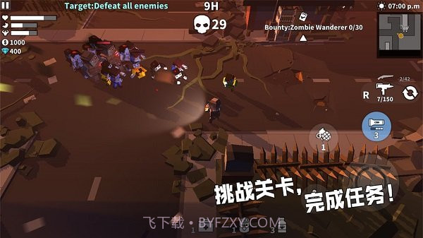 幸存者枪械无限金币版截图5 幸存者枪械无限金币版截图5