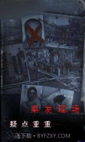 无限噩梦截图2 无限噩梦截图2