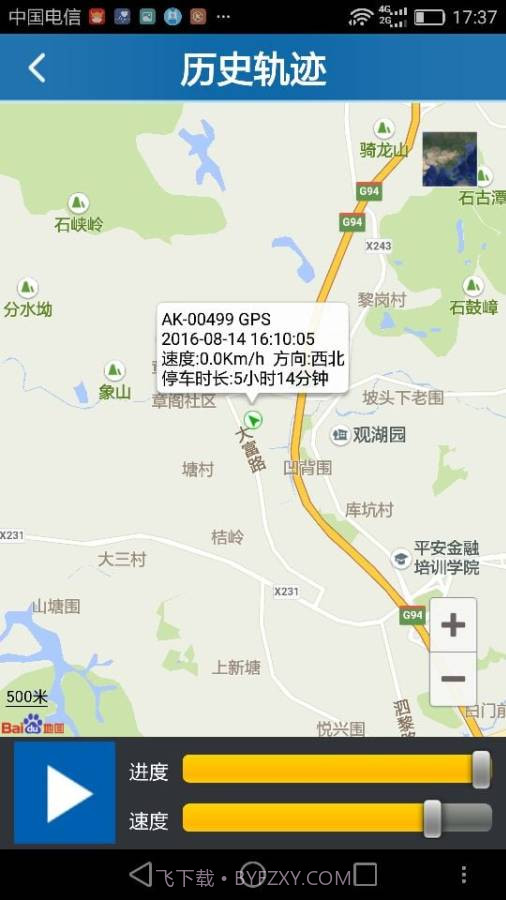 爱卡生活截图2 爱卡生活截图2