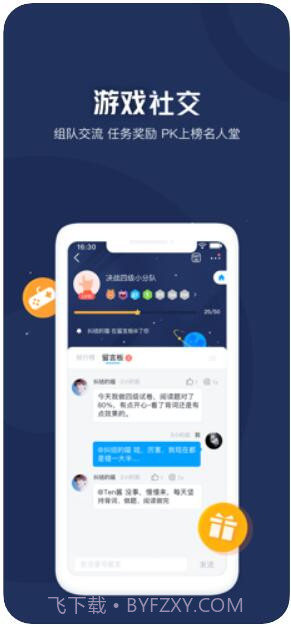 开心词场截图3 开心词场截图3
