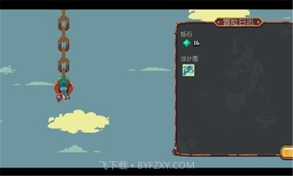 烁石物语中文版截图3