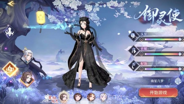 怪谈异闻录截图2 怪谈异闻录截图2