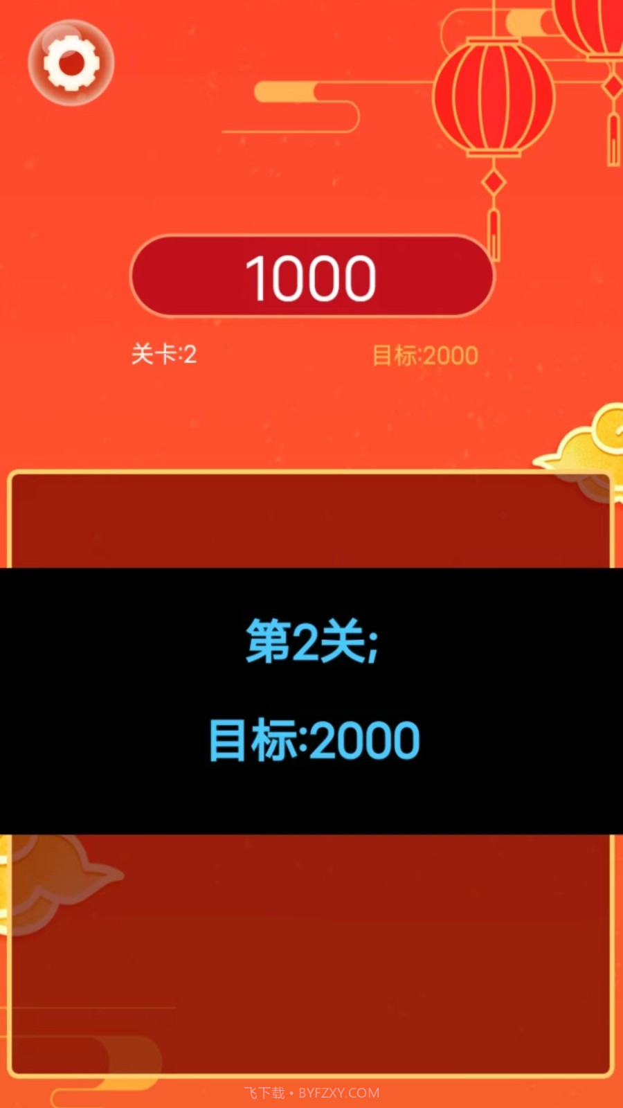 夺宝消消乐截图2