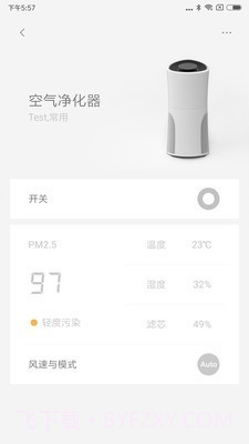 LifeSmart截图3 LifeSmart截图3