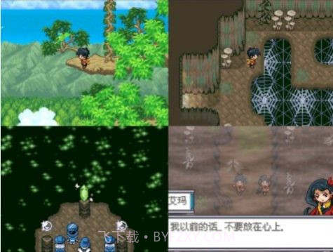 口袋妖怪天空掌权者截图1 口袋妖怪天空掌权者截图1