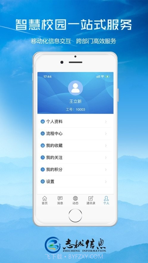 轻职院截图1 轻职院截图1