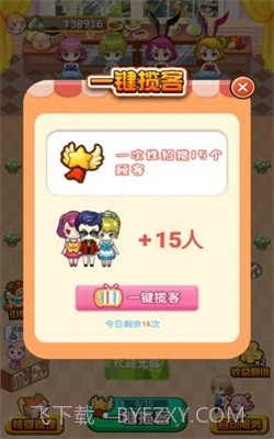 如意菜市场截图4 如意菜市场截图4