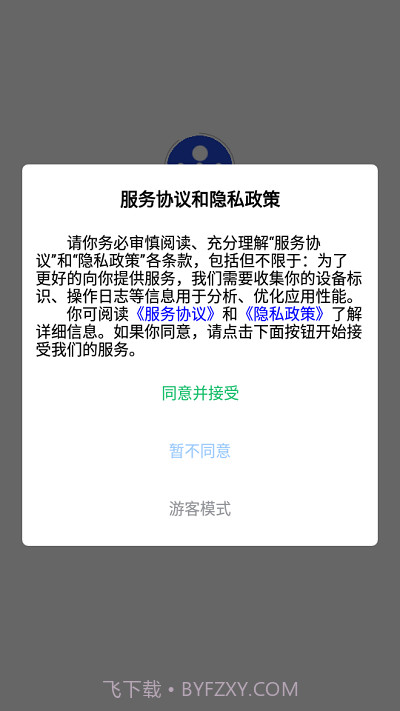掌柜狮兄截图1 掌柜狮兄截图1