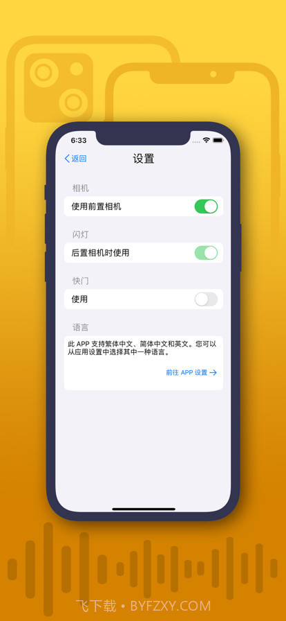 自拍证照截图2 自拍证照截图2