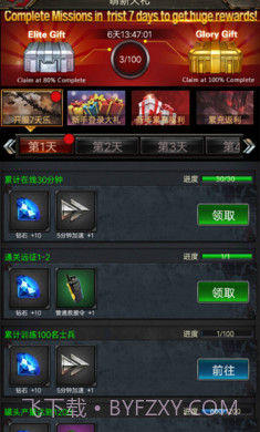 僵尸围城无限子弹截图2 僵尸围城无限子弹截图2