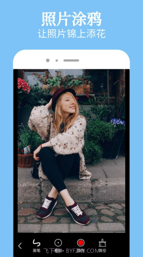幸福拍一键换装截图3 幸福拍一键换装截图3
