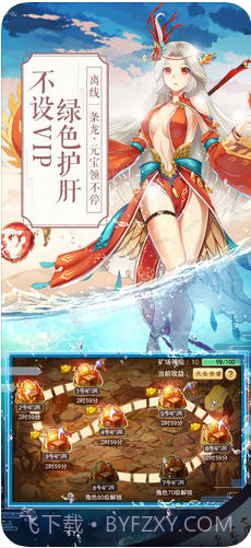 一战封神截图2 一战封神截图2