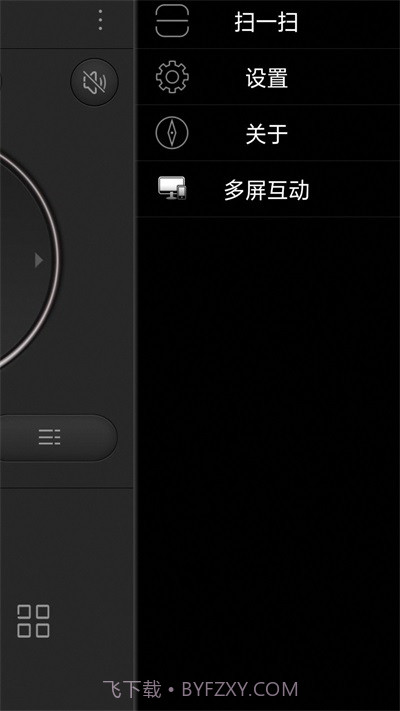 金正投屏大师截图1 金正投屏大师截图1
