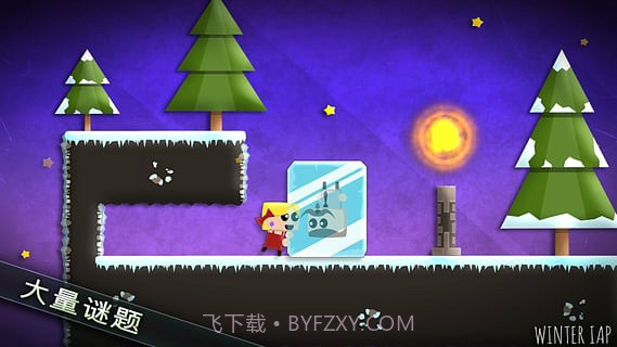 在一起APP截图3 在一起APP截图3