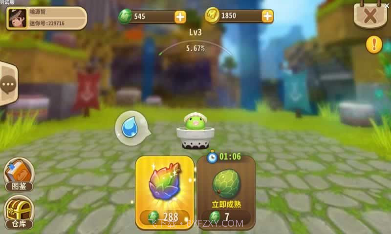 mini world国际版截图2