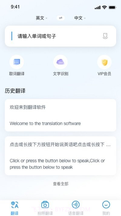 随手翻最新版截图2