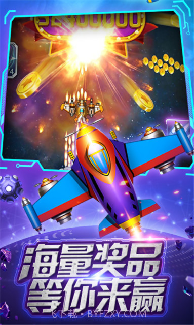战机达人APP截图5 战机达人APP截图5