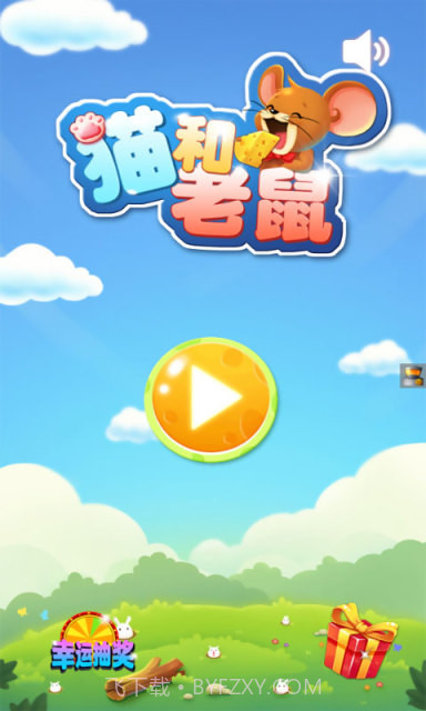 猫和老鼠大作战截图1 猫和老鼠大作战截图1