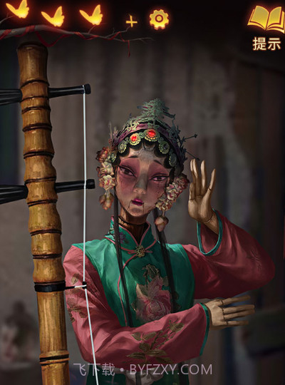 无间梦境纸嫁衣5截图2