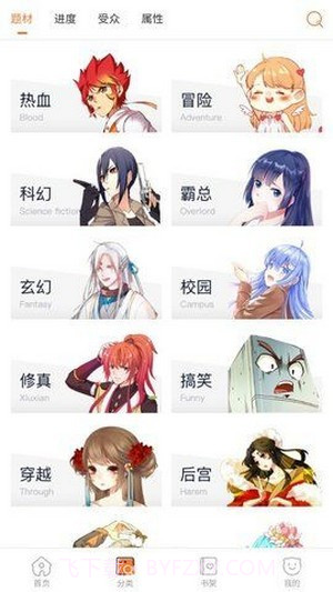 兔子文学截图2 兔子文学截图2