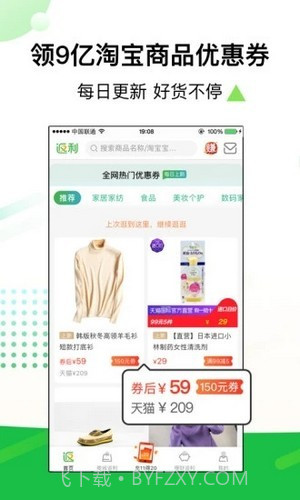 竹子驿站截图4 竹子驿站截图4