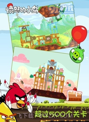 愤怒的小鸟原版截图1