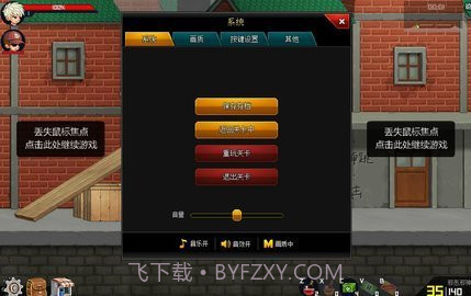 爆枪突击截图2 爆枪突击截图2