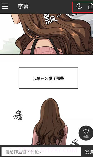 咚漫v2.9.7截图3 咚漫v2.9.7截图3