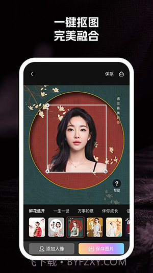 至美相机截图1 至美相机截图1