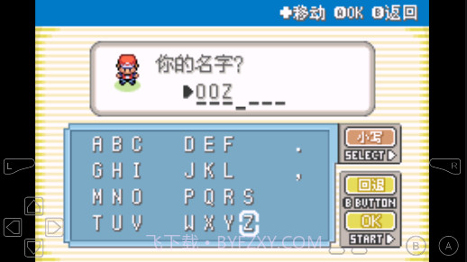 口袋妖怪宝可梦融合维度截图2 口袋妖怪宝可梦融合维度截图2