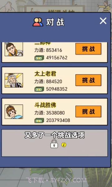 尔滨搓澡之王截图2 尔滨搓澡之王截图2