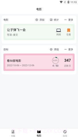 书影截图2 书影截图2