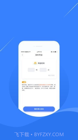 凌立CCMTV自律截图2