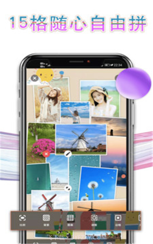 拼长图P图截图1