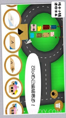 托卡小镇迷你卡车截图5 托卡小镇迷你卡车截图5