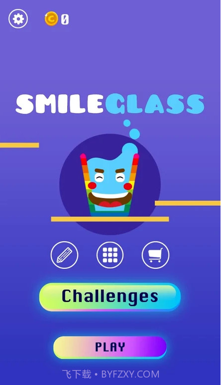 微笑水杯截图2