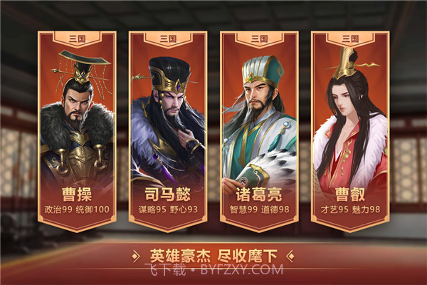 皇帝成长计划2截图3 皇帝成长计划2截图3