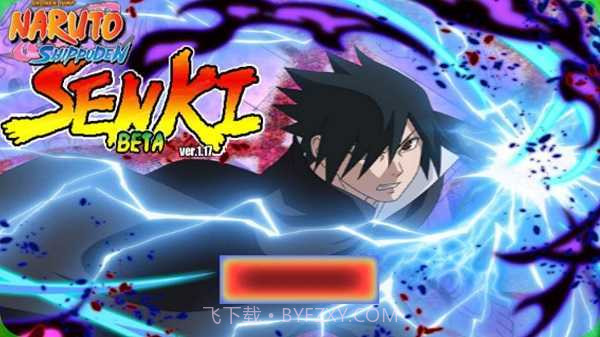 火影战记老版本截图2 火影战记老版本截图2