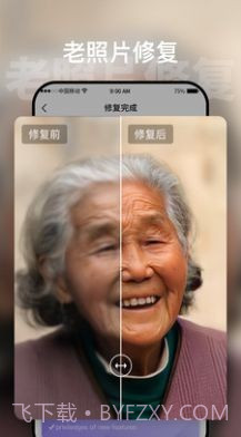 时空光年截图1 时空光年截图1