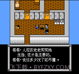 重装机兵单机版截图1 重装机兵单机版截图1